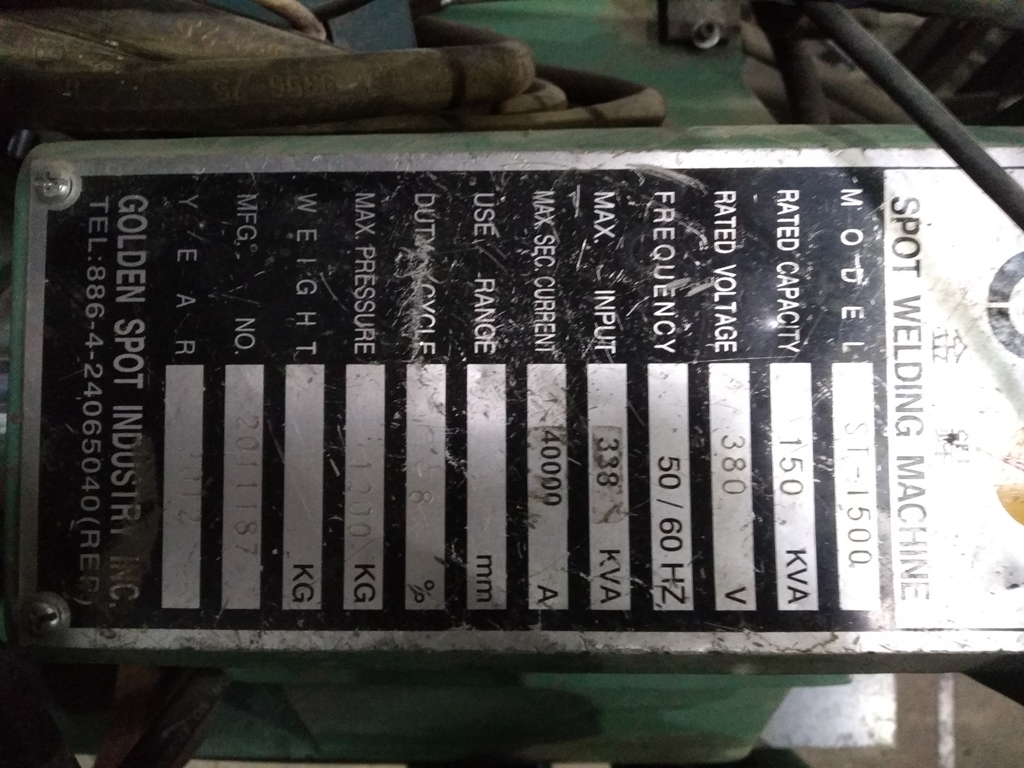 Тавровая контактная сварка ST-1500